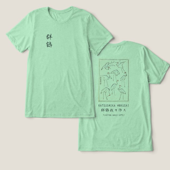 Hokusai Crane Drawing – Japanese Minimalist Green Tri-Blend Shirt (Design Vorderseite & Rückseite)