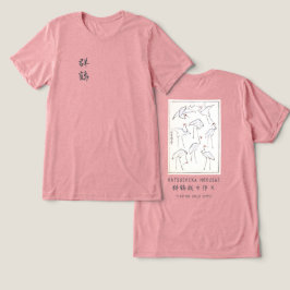 Hokusai Crane Drawing – Japanese Minimalist Pink Tri-Blend Shirt