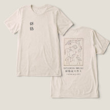 Hokusai Crane Vintage Ink Oatmeal 