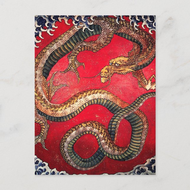 Hokusai Dragon Postkarte (Vorderseite)