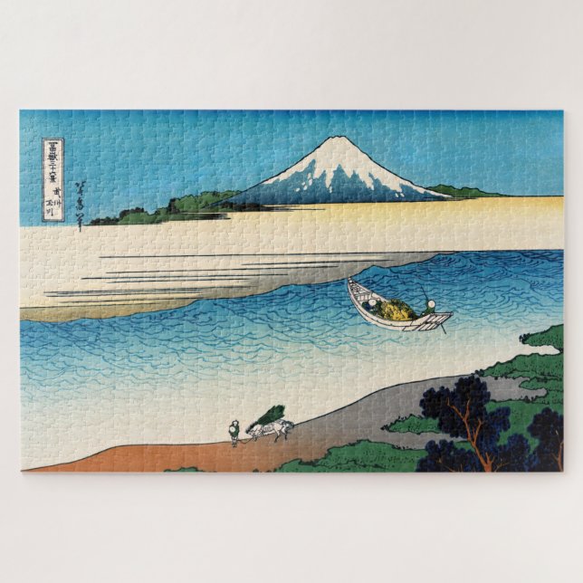 Hokusai - Fluss Tama in der Provinz Musashi (Horizontal)