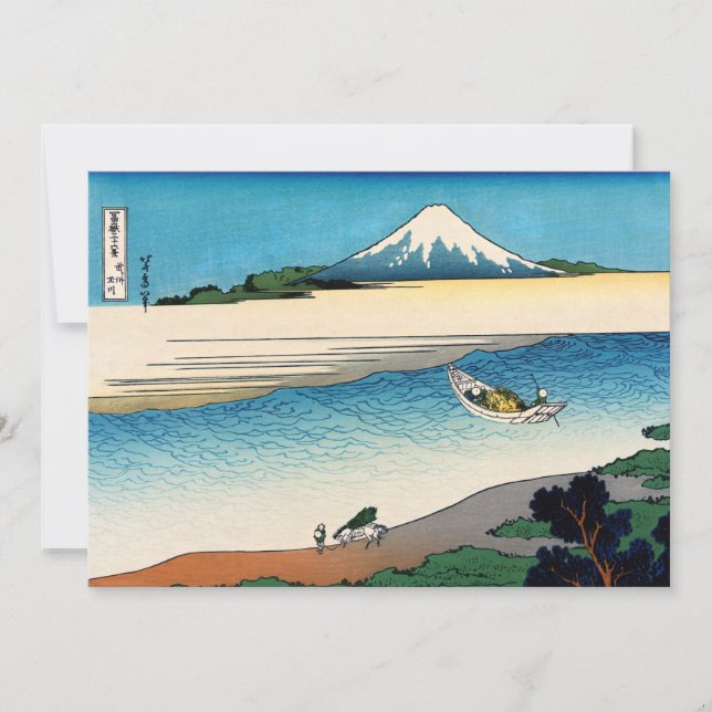 Hokusai - Fluss Tama in der Provinz Musashi Einladung (Vorderseite)