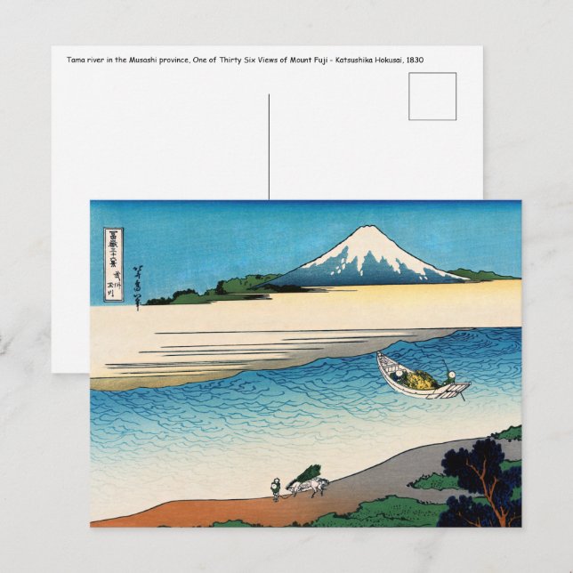 Hokusai - Fluss Tama in der Provinz Musashi Postkarte (Vorne/Hinten)