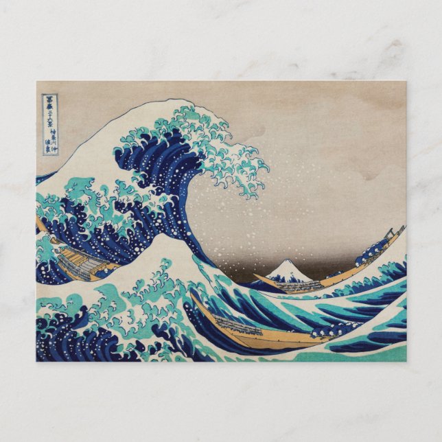 Hokusai Great Wave off Kanagawa. Vintage japanisch Postkarte (Vorderseite)