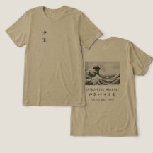 Hokusai Große Welle Minimalistische japanische Kun