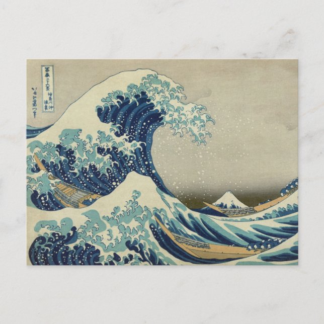 Hokusai: Große Welle vor Kanagawa Postkarte (Vorderseite)