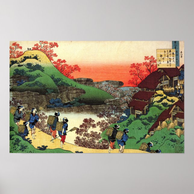 Hokusai - Japanische Kunst - Japan Coole Landschaf Poster (Vorne)