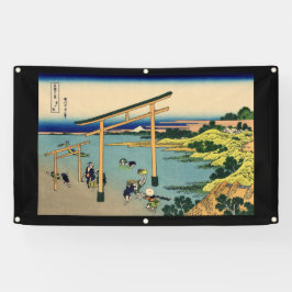HOKUSAI JAPANISCHER WOODBLOCK DRUCK DES WASSERS BANNER