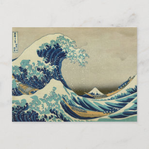 Hokusai Katsushika - Große Welle Postkarte