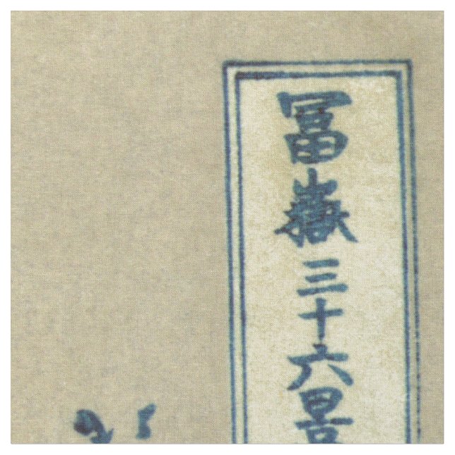 Hokusai Katsushika - Große Welle Stoff (Nahaufnahme)