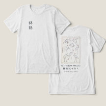 Hokusai Kranichzeichnung Japanischer Minimalismus 