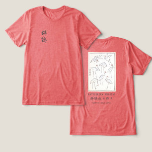 Hokusai Kranichzeichnung – Japanisches minimalisti Tri-Blend Shirt