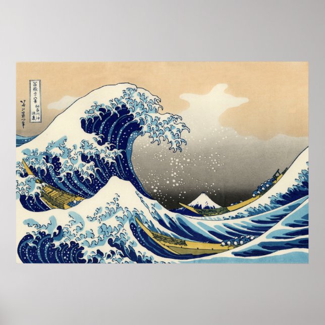 Hokusai La Grande Vague Poster (Devant)