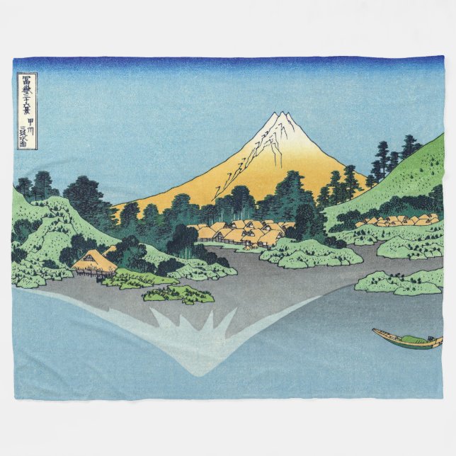 Hokusai - Mount Fuji reflektiert den Kawaguchi-See Fleecedecke (Vorderseite (Horizontal))