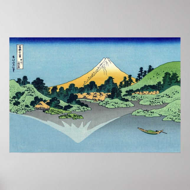 Hokusai - Mount Fuji reflektiert den Kawaguchi-See Poster (Vorne)