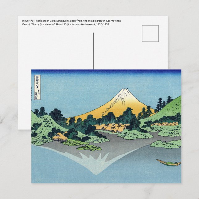 Hokusai - Mount Fuji reflektiert den Kawaguchi-See Postkarte (Vorne/Hinten)