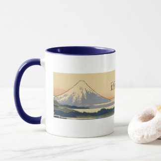 Hokusai Mt. Fuji Ukiyoe Mug - Custom Name Personal