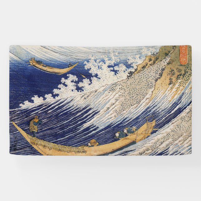 Hokusai Ocean Waves Sea Boote Banner (Horizontal)