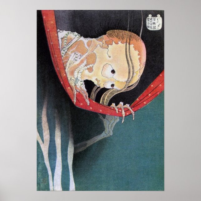 Hokusai - Phantom von Kohada Koheiji Poster (Vorne)
