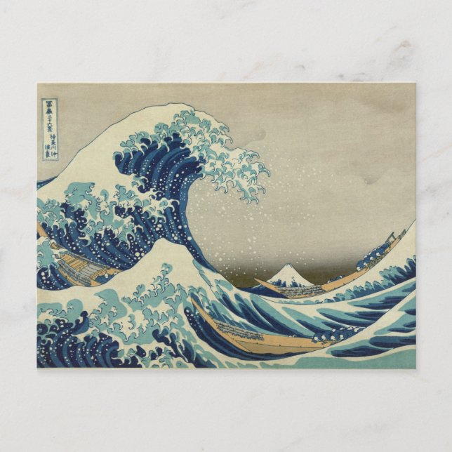 Hokusais große Welle vor Kanagawa Postkarte (Vorderseite)