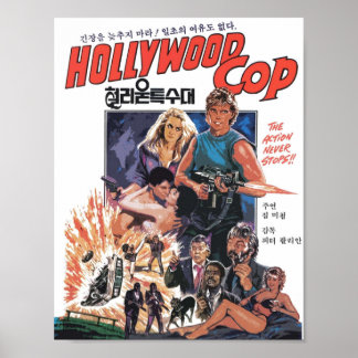 Hollywood-Polizist Poster