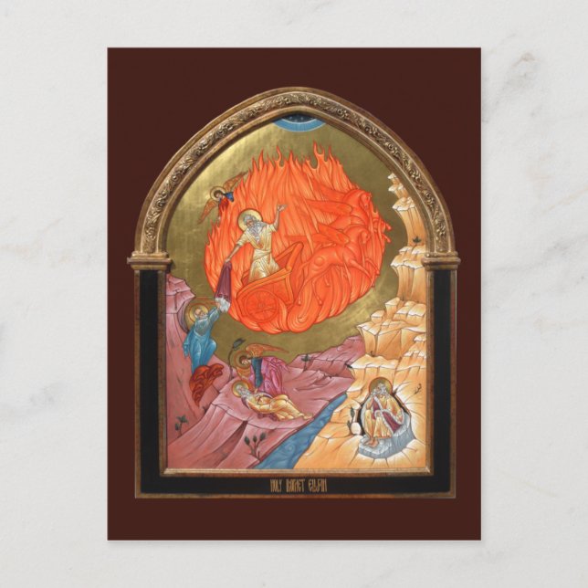 Holy Prophet Elijah Prayer Card Postkarte (Vorderseite)