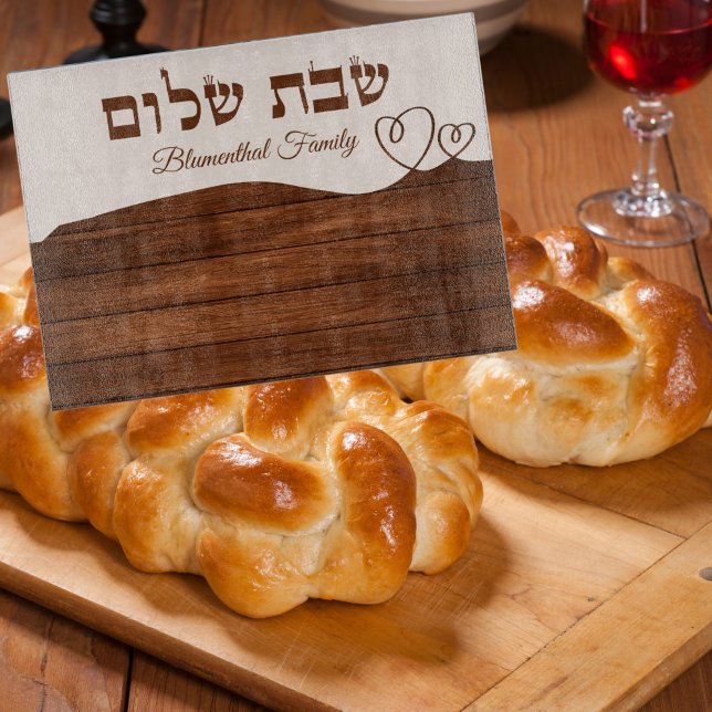 Holzeffekt Hebräischer Shabbat Shalom Challah Schneidebrett (Von Creator hochgeladen)