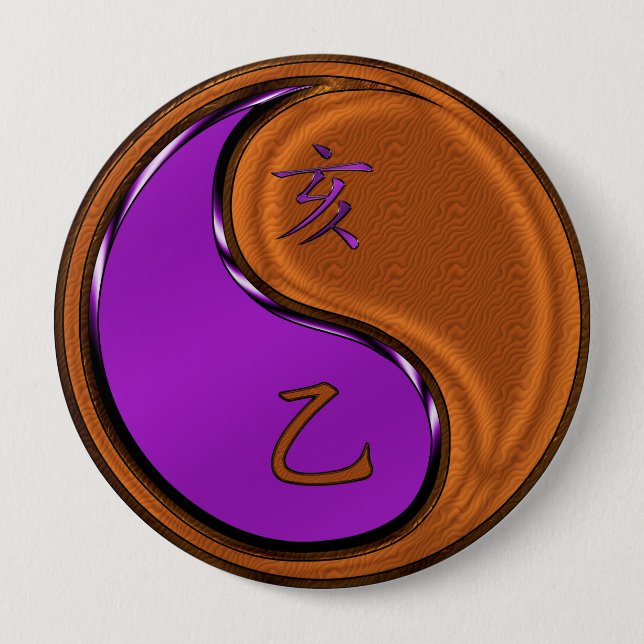 Holzschwein Button (Vorderseite)