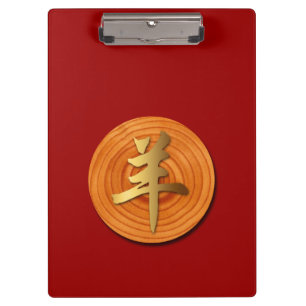 Holzziege Ram Chinese Year Zodiac Birthday ClipB Klemmbrett