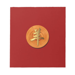 Holzziege Ram Chinese Year Zodiac Notepad Notizblock