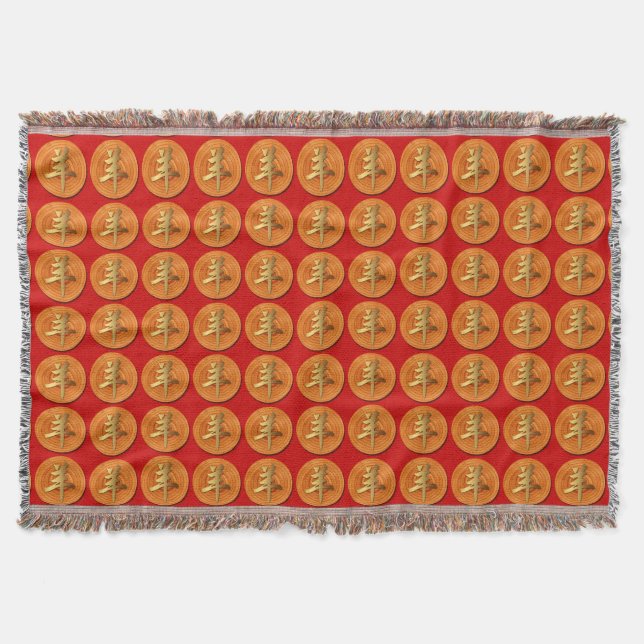 Holzziege Ram Chinese Year Zodiac Throw Blanket 1 Decke (Vorderseite)
