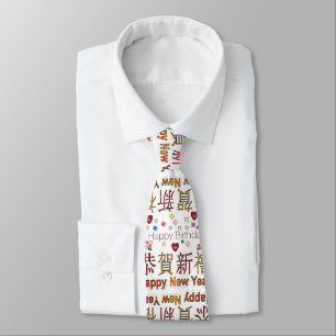 Hommes Designer Cravates Bonne année Anniversaire 