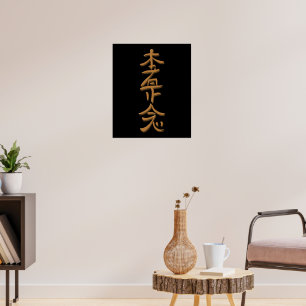 Hon Sha Ze Sho Nen Healing Reiki Symbol Hand gezog Poster