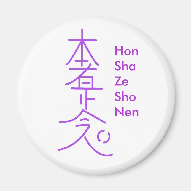 Hon Sha Ze Sho Nen Magnet (Vorne)
