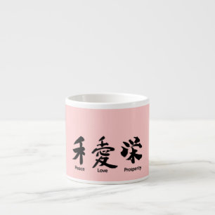 Hong Bao Geschenke Espressotasse