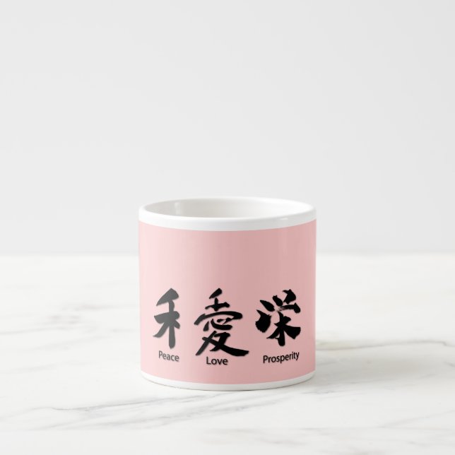 Hong Bao Geschenke Espressotasse (Vorderseite)