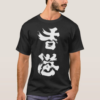 Hong Kong Add Oil (weiß) — 2019 Hong Kong Protes T-Shirt