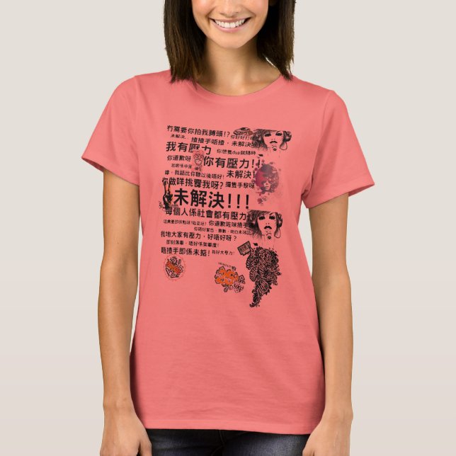 Hong Kong Bus Uncle T-Shirt (Vorderseite)