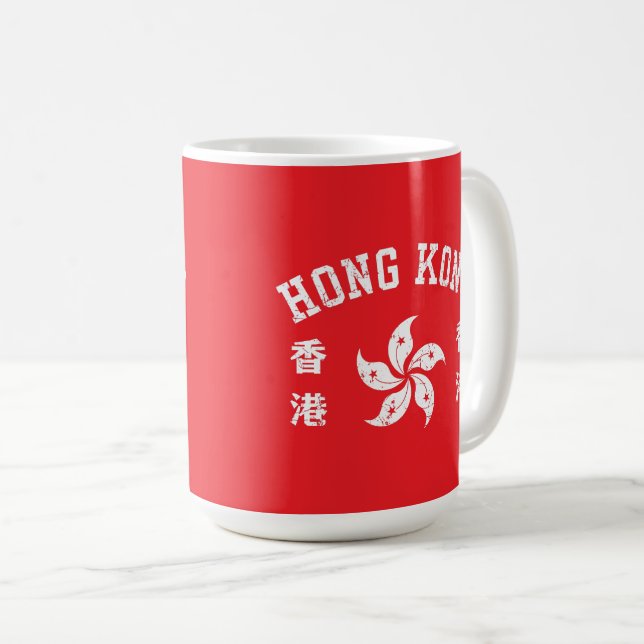 Hong Kong  Kaffeetasse (VorderseiteRechts)
