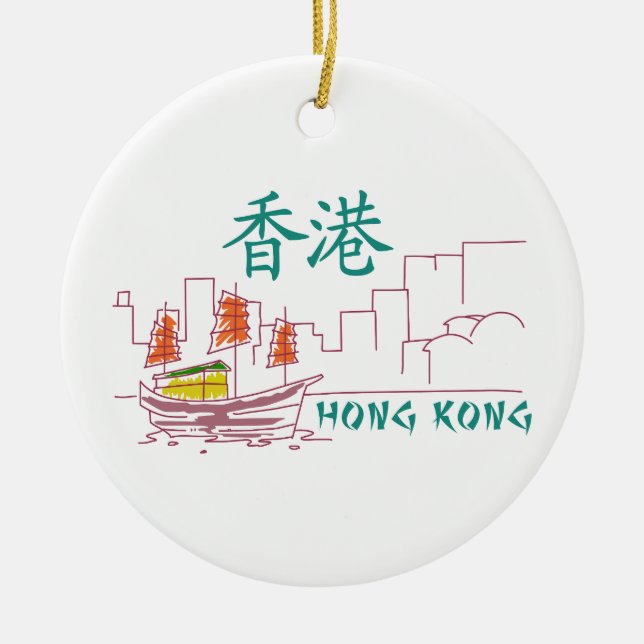 Hong Kong Keramikornament (Vorne)