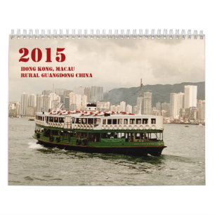 Hong Kong, Macao, Wandkalender der China-2015