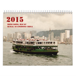Hong Kong, Macao, Wandkalender der China-2015