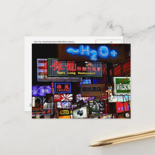 Hong Kong Nathan Road Carte postale