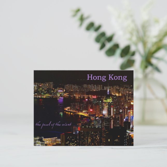Hong Kong Nighcape Travel Post Card Postkarte (Stehend Vorderseite)