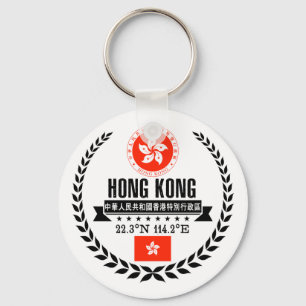 Hong Kong Schlüsselanhänger