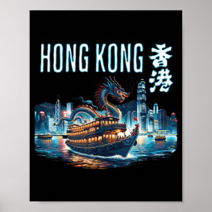 Hong Kong Travel Harbor Chinesisches Neujahr Poster
