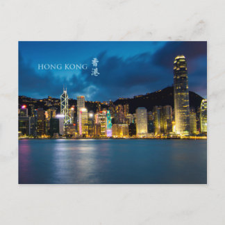 Hong Kong Victoria Harbour Night Scene Postcard Postkarte