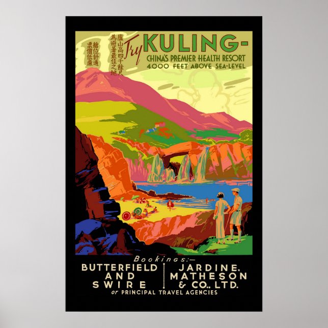 Hong Kong Vintage Travel Poster (Vorne)