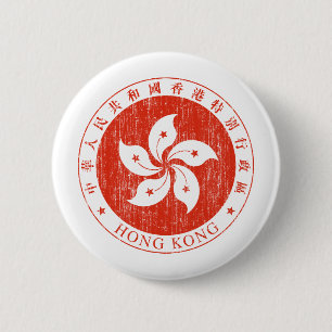 Hong Kong-Wappen Button