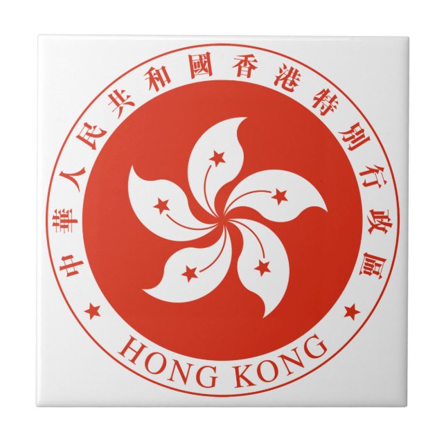 Hong Kong-Wappen Fliese (Vorderseite)